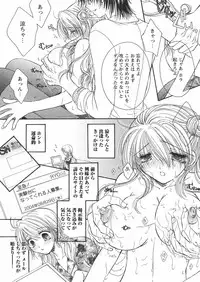 COMIC Papipo 2005-01