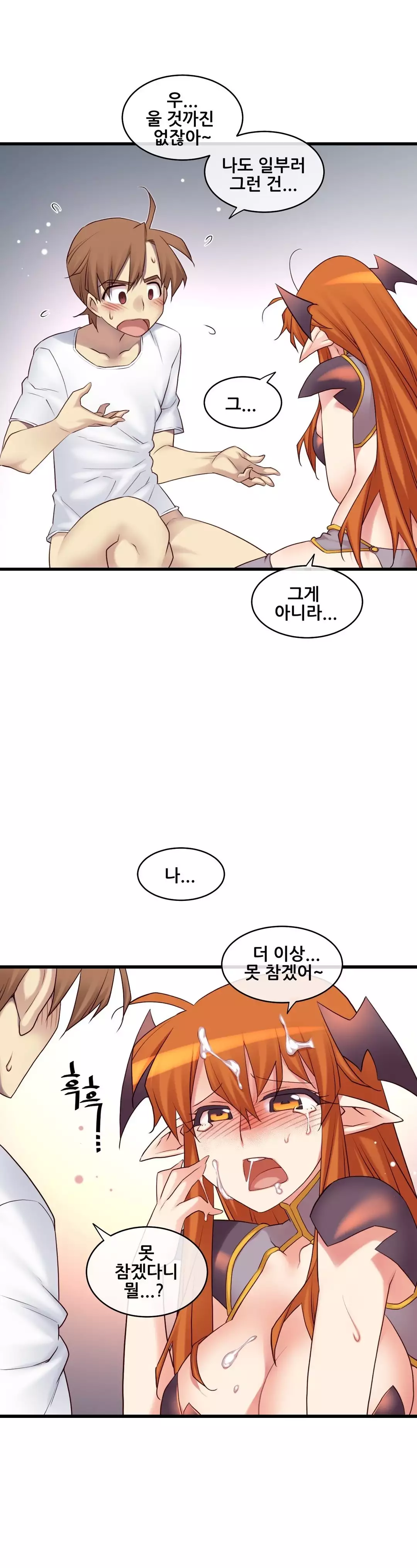 Master in My Dreams Ch.90-130