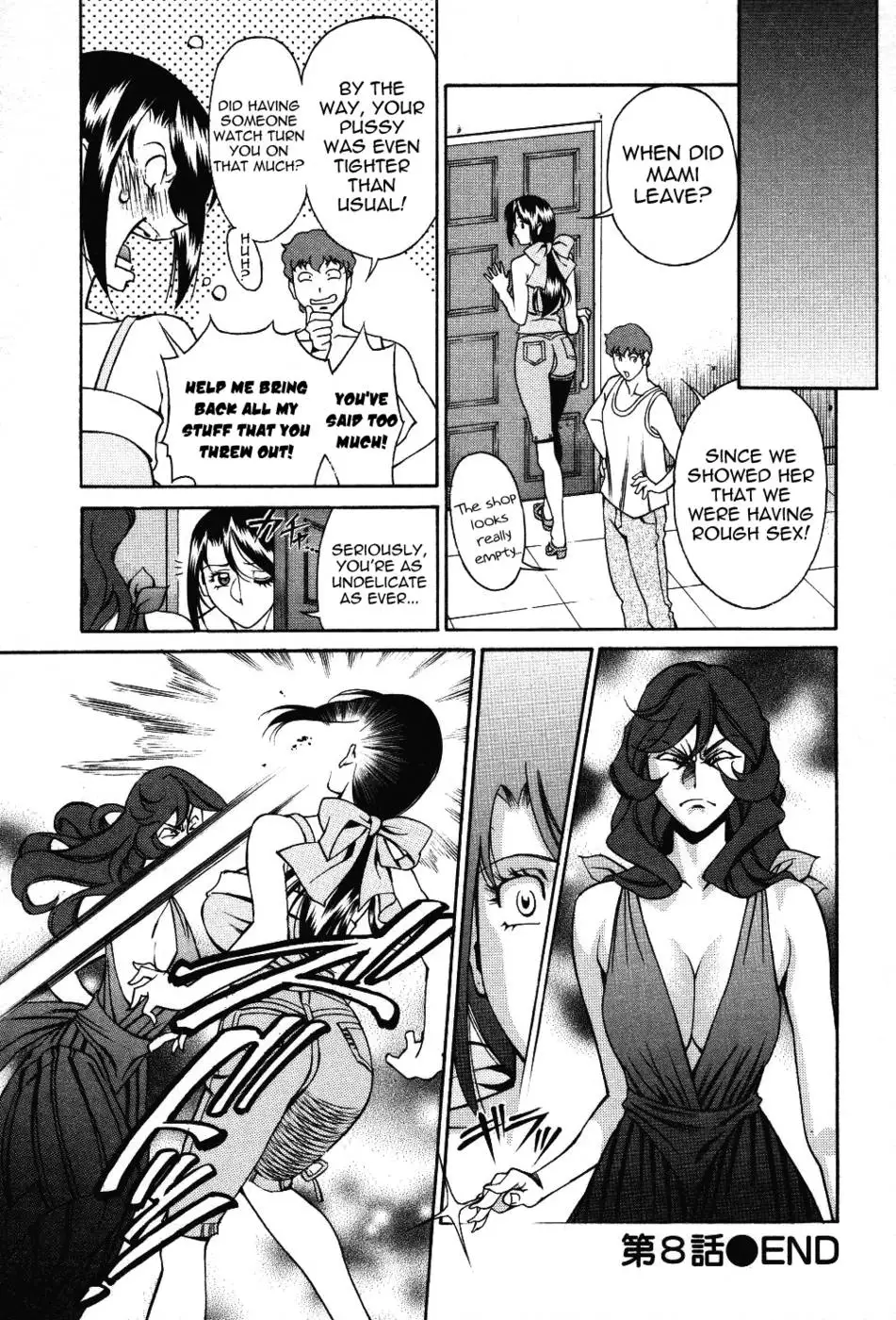 TamaÂ² Fortune Chapter 8