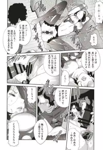 Nyuugyaku no Rudbeckia