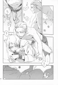 (C78) [STEEL (sabo)] Slash March (Hetalia: Axis Powers)