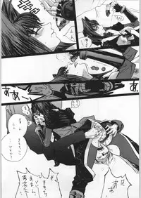 (C56) [Kisimenpai] Adma-one (Jubei-chan, To Heart)