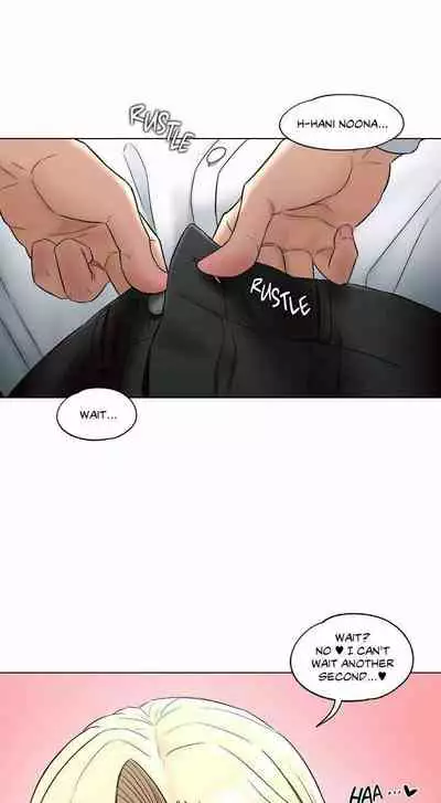 Sexercise Ch.73/?