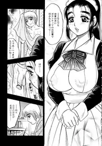 [Bijogi Junction] Botaiken | Mother's Body and Experience