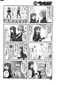 COMIC Penguin Club 2015-03