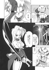 [Mokkouyou Bond] Super Critical