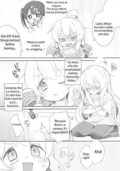 Konna no Shiranai!!!