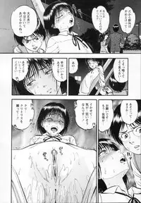 [Yoriu Mushi] R Shitei Ge