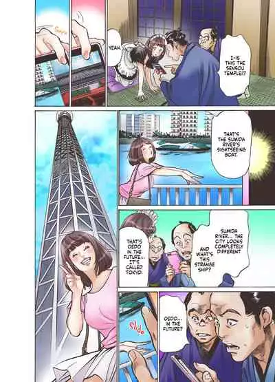 Oedo de Ecchi Shimasu! 1