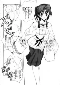 (C69) [Bottomress Pit, Gekka Bijin, Kenro Koubo (Various)] Totsugeki Konomix (ToHeart 2)