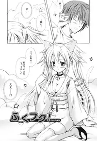 [Komiya Yuuta] Dreamsicle