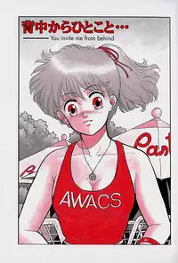 [Yui Toshiki] ReYui Vol.1