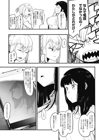 COMIC HOTMILK 2020-05