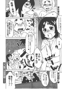 Comic Megastore 2008-01