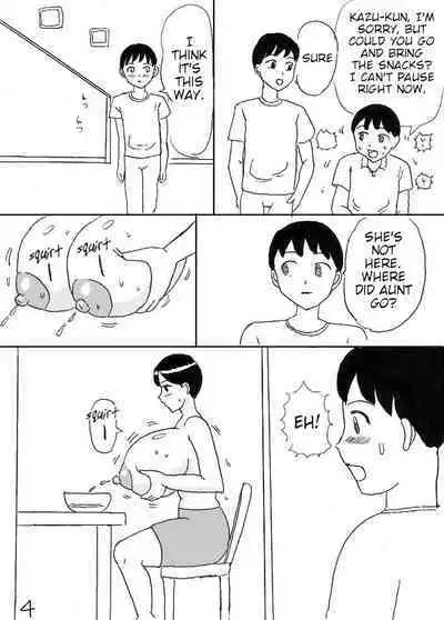 Milk Obasan | Milky Aunt