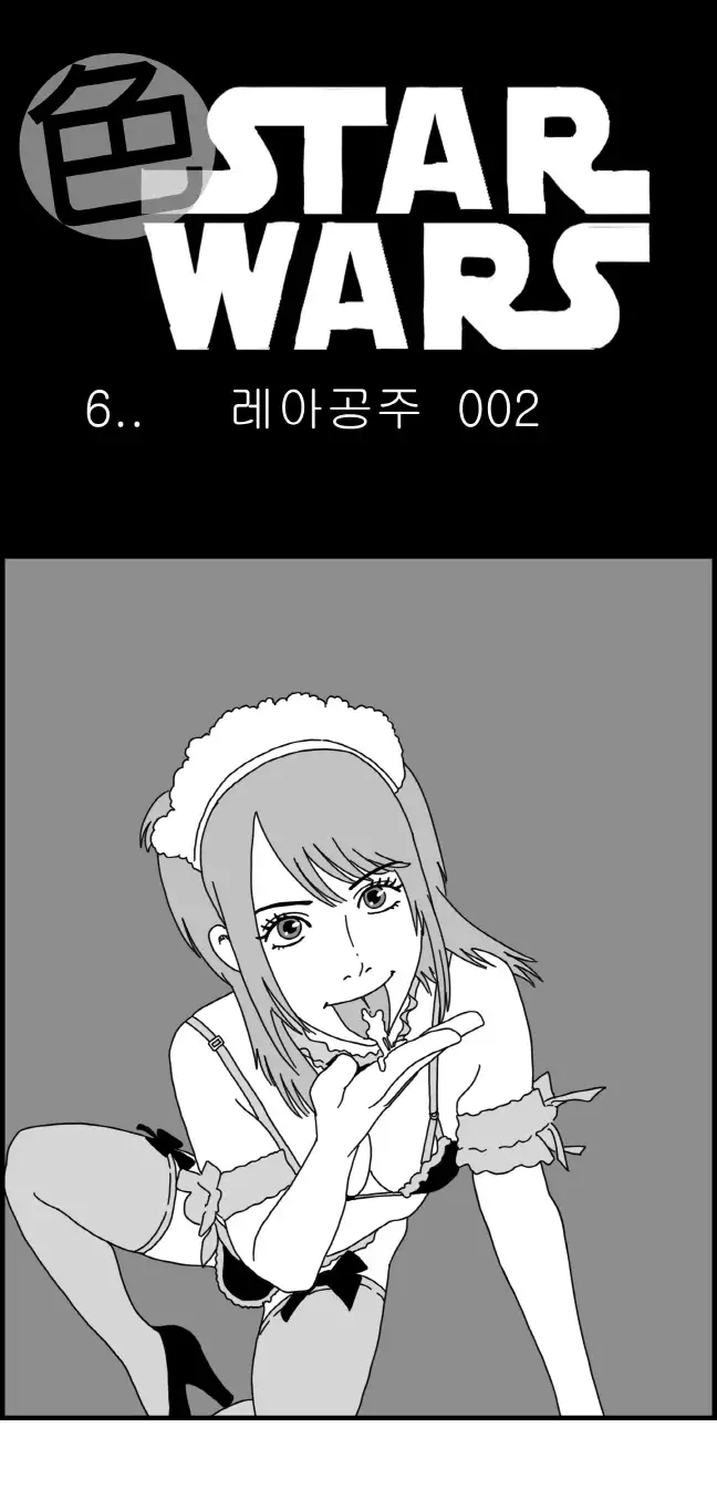 Sexy Star Wars - Princess Leia Part 1-6