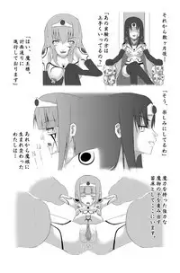 S[STUDIO HP+]魔に堕ちし者I・II