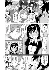 [Charlie Nishinaka] Cheers! 15 [Digital]