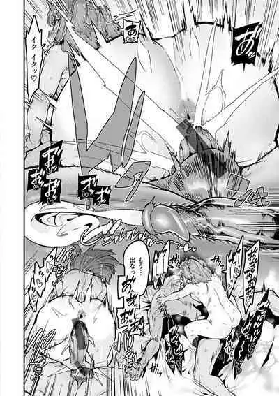 [Henkuma] Sweet Hole [Digital]