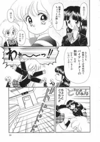 [Ozuno Mahou] Pin to Kichaune