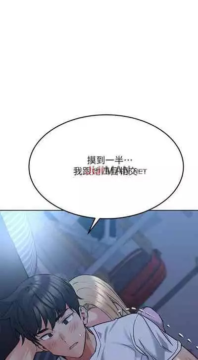 【周二连载】要对妈妈保密唷!（作者：NOAH） 第1~26话