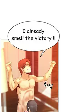 My Office Ch.1-42 (English) (Ongoing)