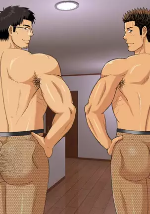 My erotic family ~ My father and my brother are homosexual favorites ~