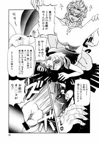 [Nishimura Haruka] Bishoujo Toriatsukai Chuui