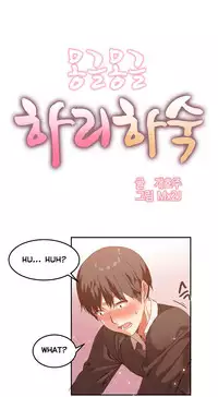 [Mx2J] Hahri's Lumpy Boardhouse Ch. 0-31 [English] (YoManga) (Ongoing)