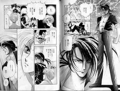 B-BOY Zips 02 激愛特集