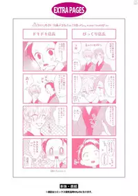 [Pesotarou] Playroom 108