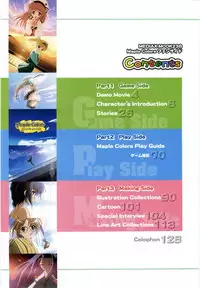 Maple Colors Fanside - Mediax Mook 238