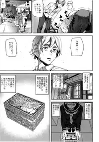 [Ashiomi Masato] D-Medal