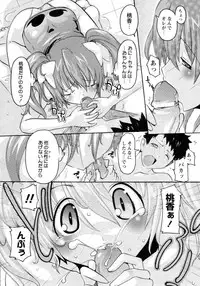 COMIC Hime Dorobou 2009-09