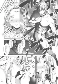 Ryman Fantasy Kuro no Ryman Soushuuhen