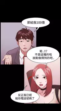 [Black October] Looser Ch.1~10 [Chinese]中文
