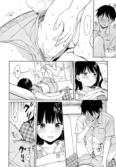 [Sekiya Asami] Rough Sketch