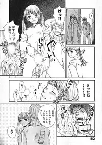 [Saku Yukizou] Shoujo, Guitar o Hiku 1