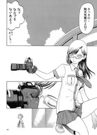 [Wakuwaku Doubutsuen (Tennouji Kitsune)] blue snow blue Soushuuhen 5