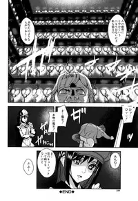 [Ashiomi Masato] D-Medal