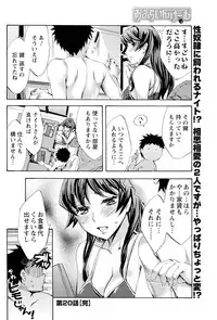 Men's Young 2009-10 [Digital]