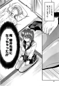 [Yuzuki N Dash] Mecha LOVE