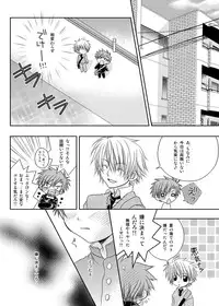 [xxlazuli] Sakamaki Kenji no Yuutsu