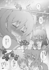 (C86) [a.la.mode (Kagura Takeshi)] La Collection2-ShanaStyle- (Shakugan no Shana)