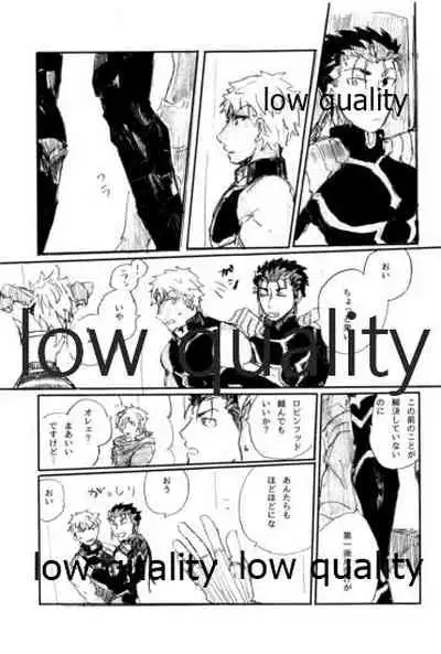 Ai Ja Sekai wa Sukuenai