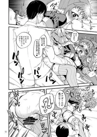 Tatta Hitotsu no Ecchi na Cheer no Yarikata