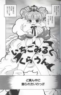 [Amanatsu Makoto] EVERYTHING