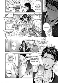 [Owal] Kichiku Encount [English] [Hoshikuzuu Scans, Yaoi Desire Revolution & Golden Shade Scans]