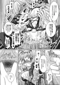 Comic Unreal 2008-04 Vol. 12