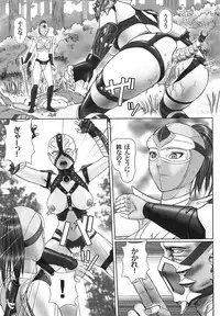 [Cobolt] Doreizuma - The Slave Wife